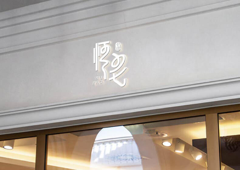 網(wǎng)站設(shè)計(jì)技巧分享：網(wǎng)頁(yè)設(shè)計(jì)字體大小排版有哪些規(guī)則？